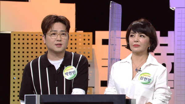 [사진 = 박현빈, 김현영/ KBS 제공]