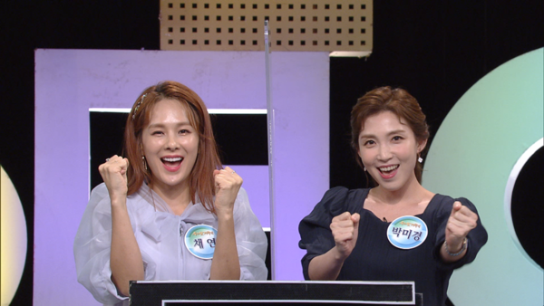 [사진 = 채연, 박미경/ KBS 제공]