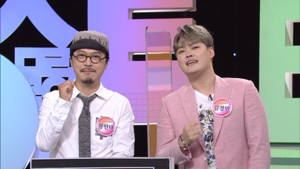 [사진 = 봉만대, 김경민/ KBS 제공]