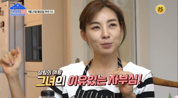 [사진 = TV CHOSUN '건강한 집' 예고화면]