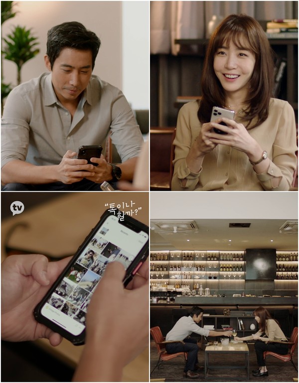 [사진 = 카카오M 제공]