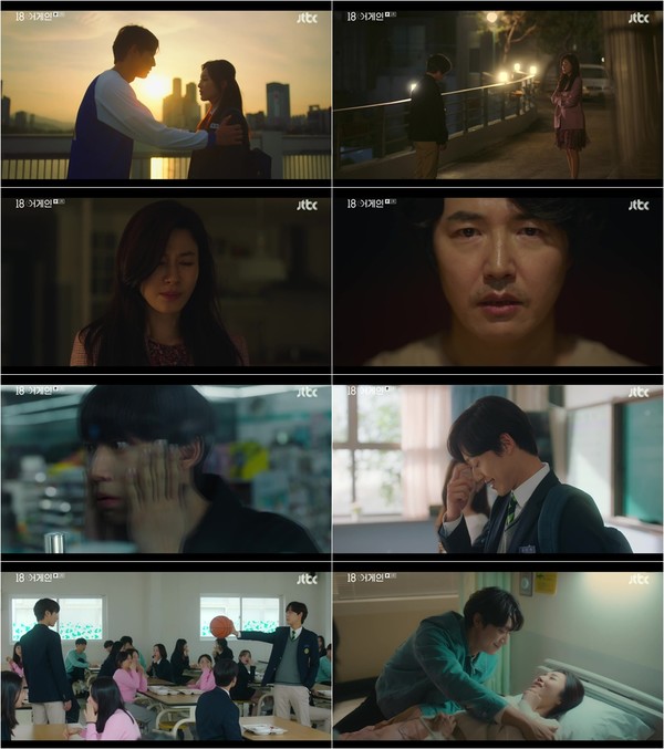 [사진 = JTBC ‘18 어게인’ 1화 방송화면]