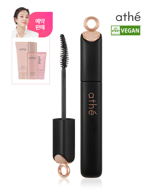 사진제공=LF 아떼