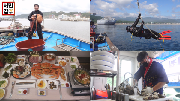 [사진 = 채널A 제공]