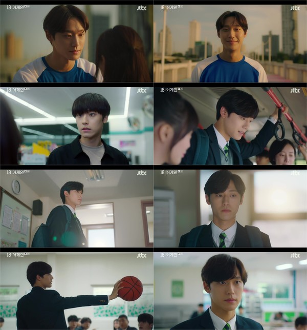 [사진 = JTBC '18 어게인' 1회 방송화면]