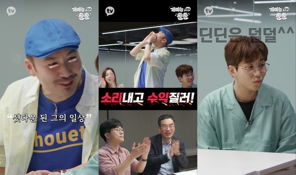 [사진 = 카카오M 제공]