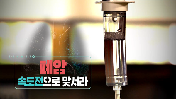 [사진 = KBS 제공]