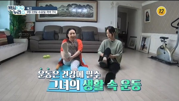 [사진 =  TV CHOSUN '백세누리쇼' 예고화면]