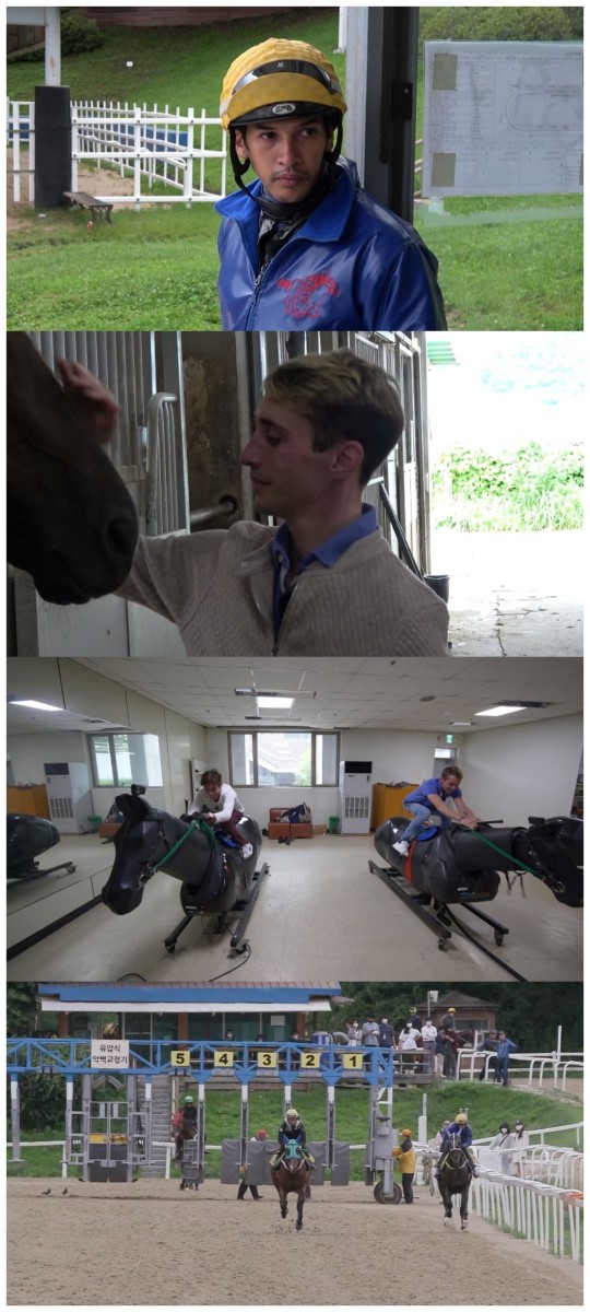 [사진 = MBC에브리원 제공]