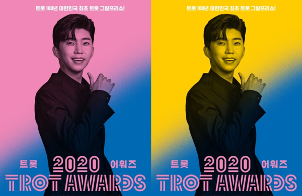 [사진 = TV CHOSUN 제공]