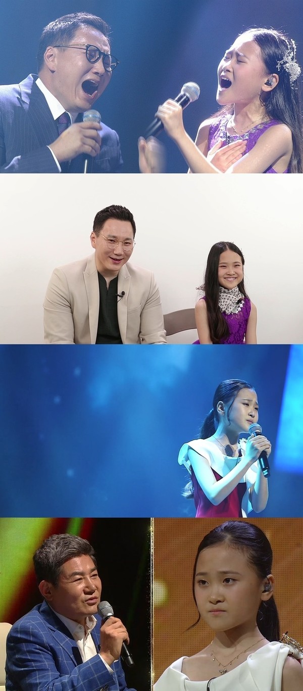 [사진 = MBN 제공]