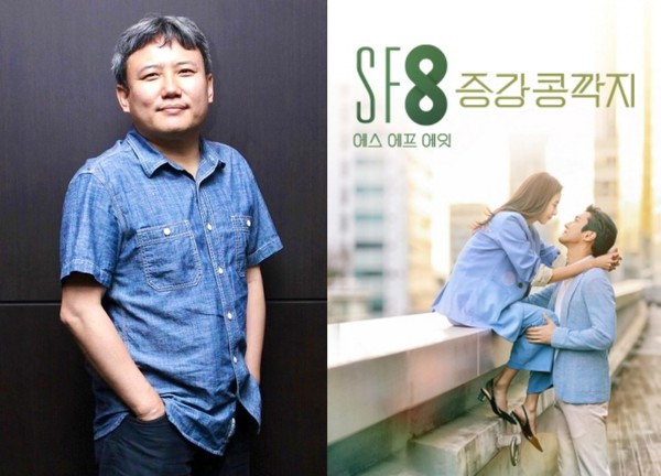 [사진 = MBC, 수필름, 맥스무비 제공]