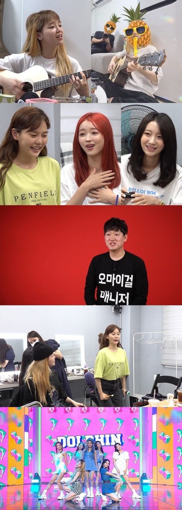 [사진 = MBC 제공]