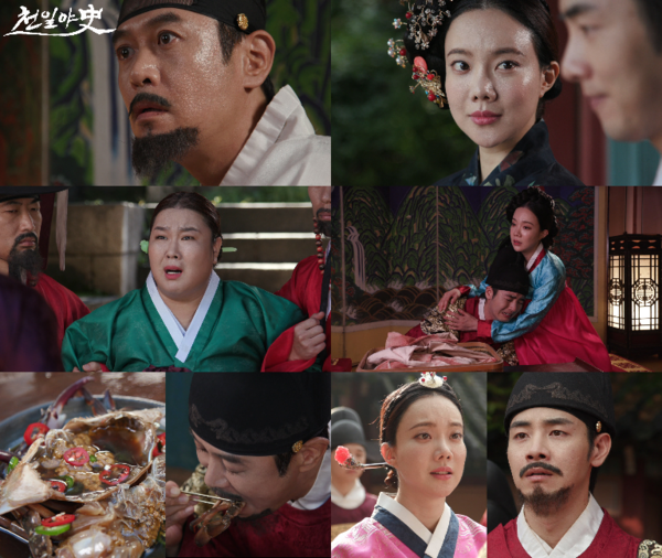 [사진 = 채널A 제공]