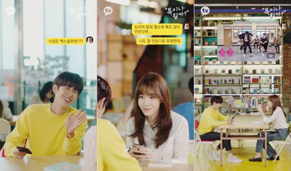 [사진 = 카카오M 제공]