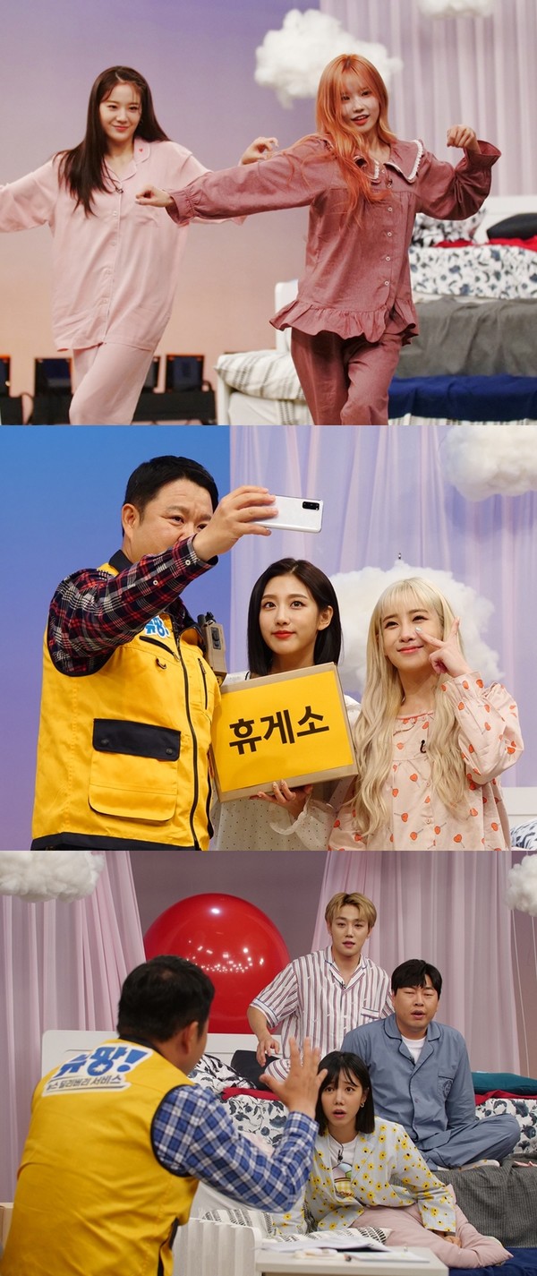 [사진 = 카카오M 제공]