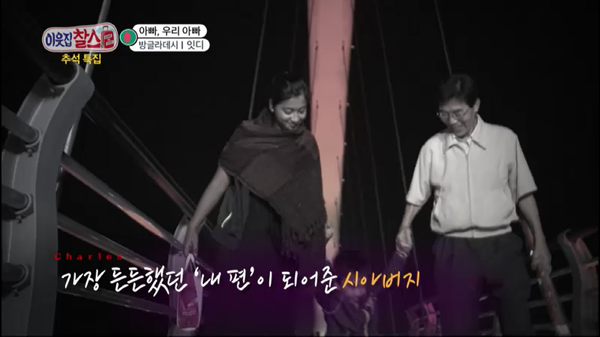 [사진 = KBS 제공]