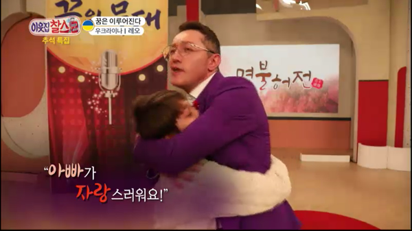 [사진 = KBS 제공]