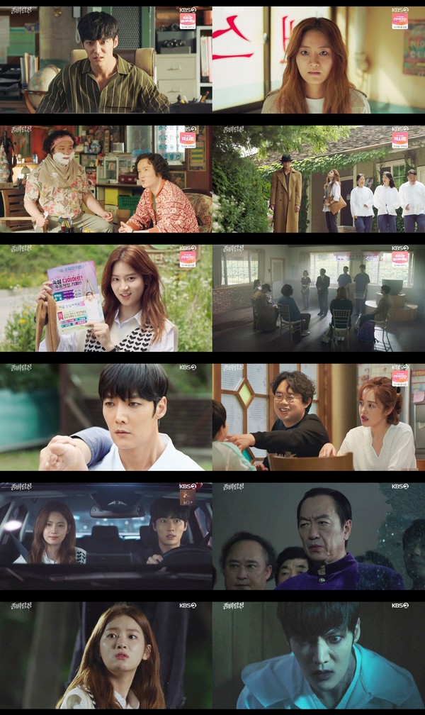 [사진 = KBS 2TV 월화 예능드라마 '좀비탐정'' 방송화면]