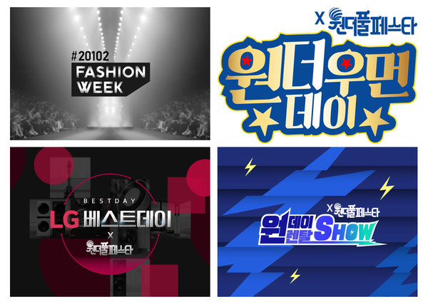 이미지제공=CJ ENM 오쇼핑부문