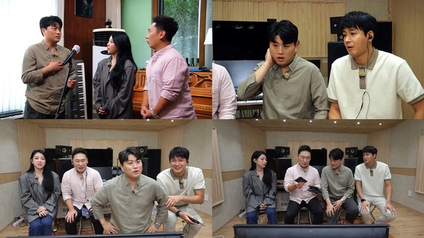 [사진 = SBS Plus ‘아무도 모르게 김호중의 파트너’ 제공]