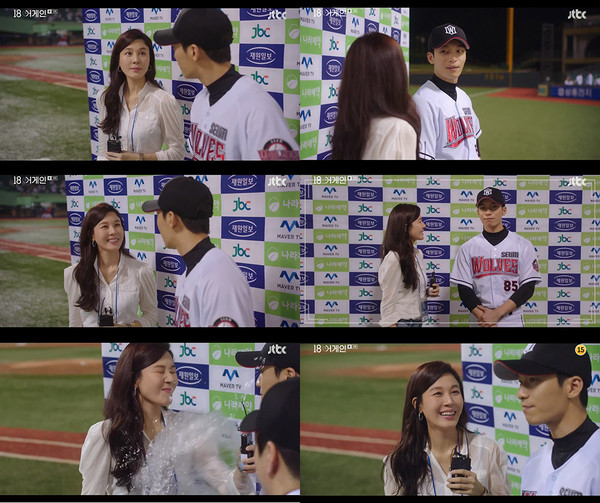 [사진 = JTBC ‘18 어게인’ 방송화면]