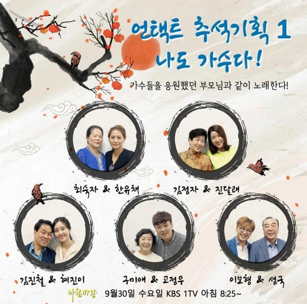 [사진 = 고정우 인스타그램]