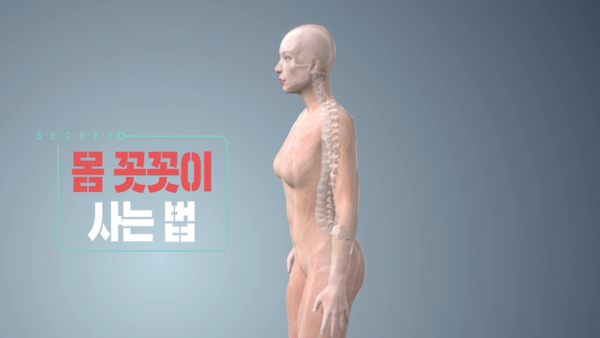 [사진 = KBS 제공]