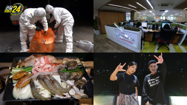 [사진 = 채널A 제공]