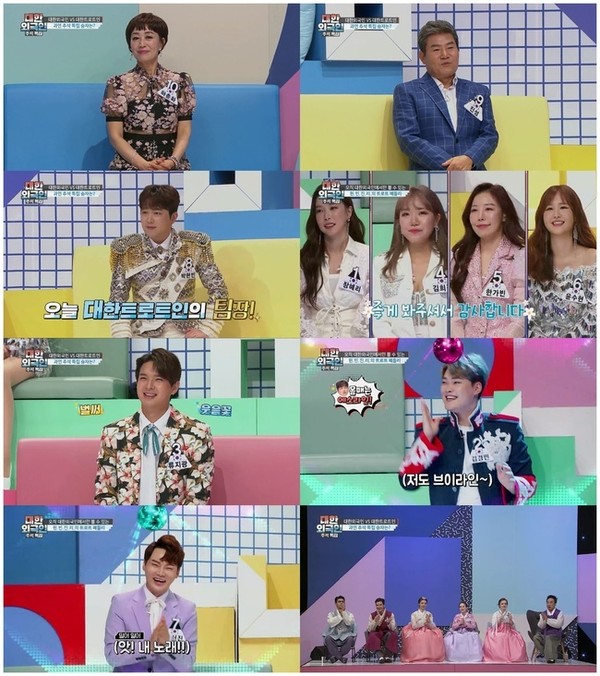 [사진 = MBC에브리원 제공]