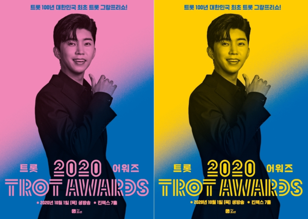 [사진 = TV CHOSUN 제공]