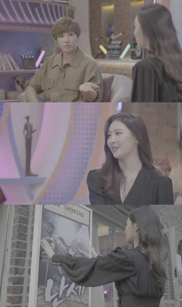 [사진 = SBS 제공]