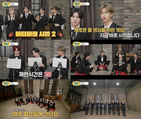 [사진 = 스타쉽엔터테인먼트 제공]