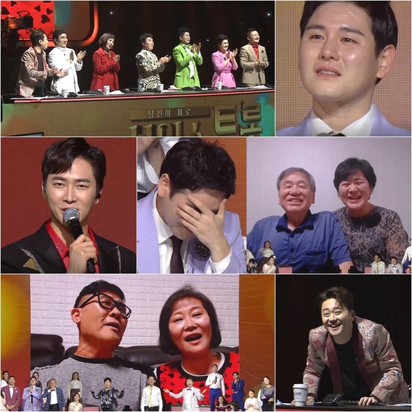 [사진 = MBN ‘추석특집 보이스트롯’ 제공]