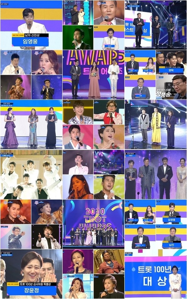 [사진 = TV CHOSUN 제공]