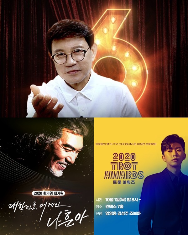 [사진 = JTBC '히든싱어6' 제공]