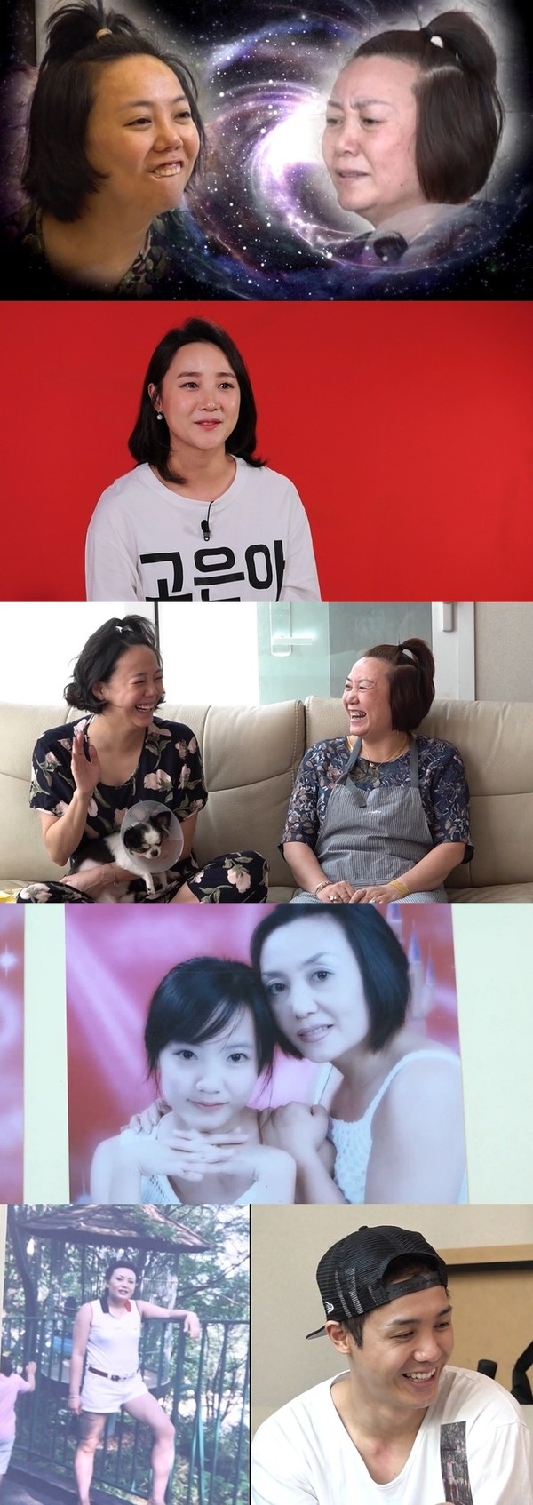 [사진 = MBC 제공]