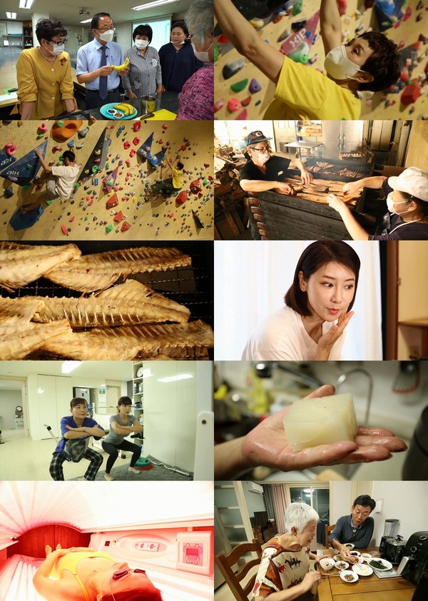 [사진 = MBC 제공]