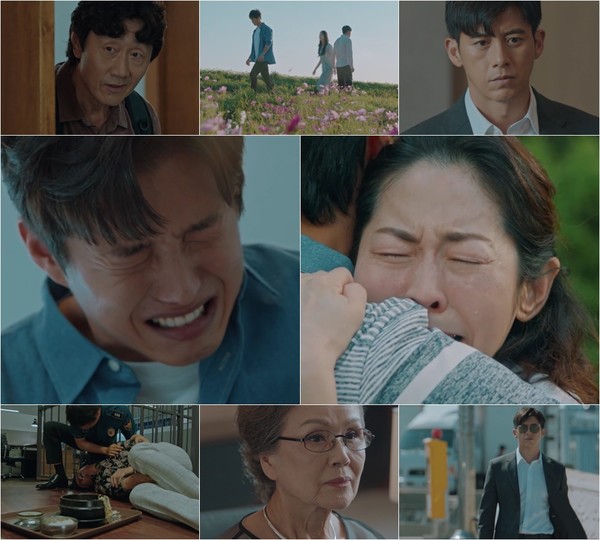 [사진 = OCN '미씽: 그들이 있었다' 제공]