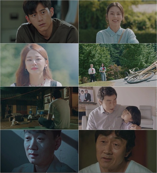 [사진 = OCN '미씽: 그들이 있었다' 제공]