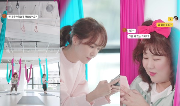 [사진 = 카카오M 제공]