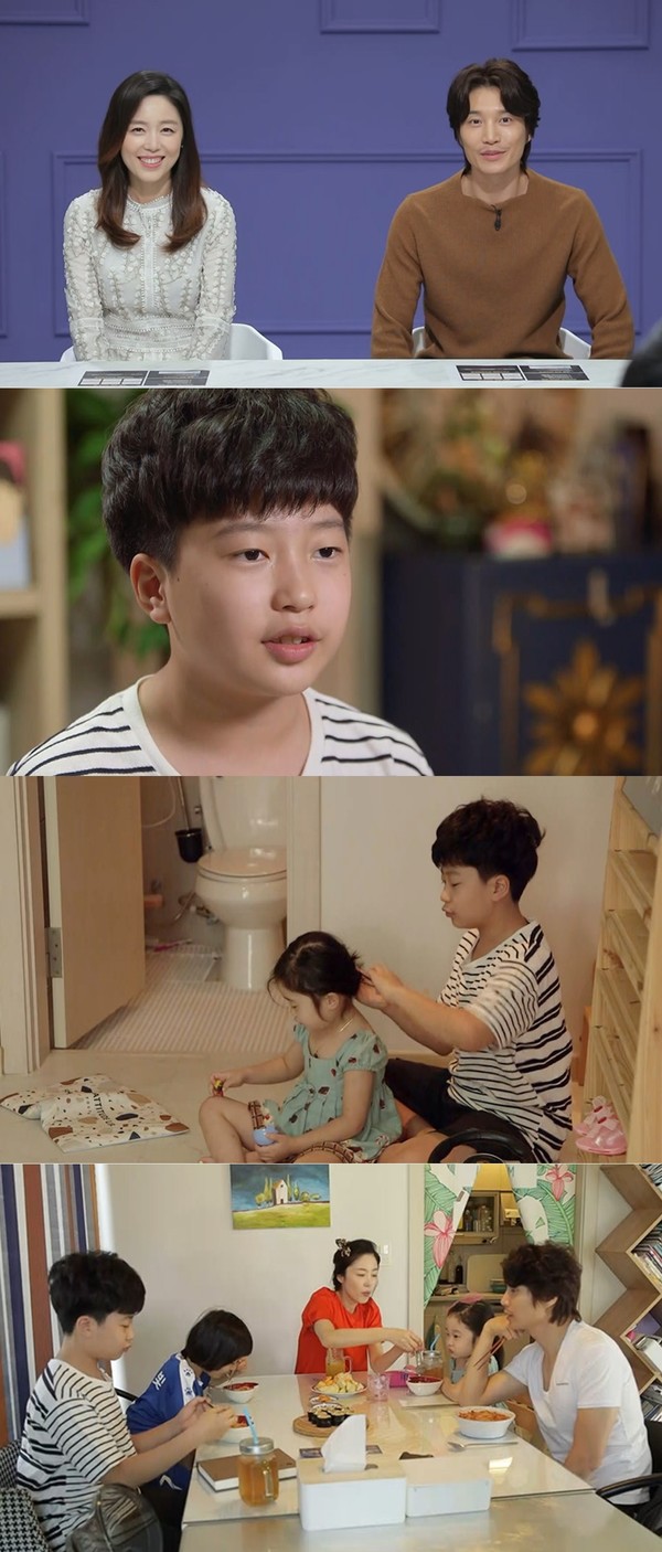 [사진 = MBC '공부가 머니?' 제공]