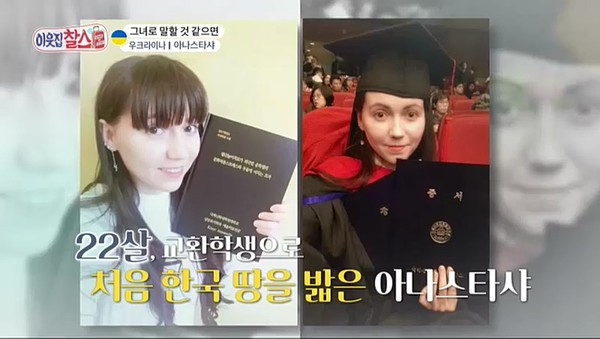 [사진 = KBS 제공]