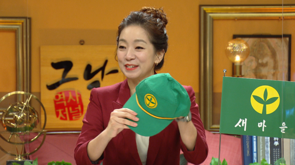 [사진 =최원정 아나운서/ KBS 제공]