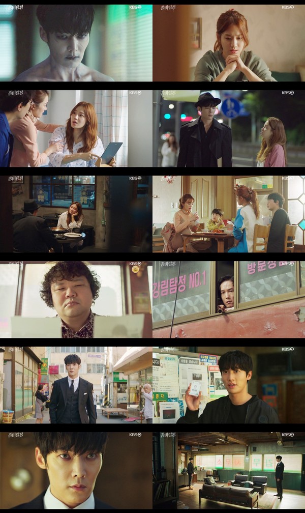 [사진 = KBS 2TV 월화 예능드라마 '좀비탐정' 방송화면]