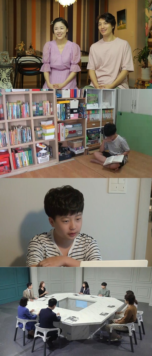 [사진 = MBC '공부가 머니?' 제공]