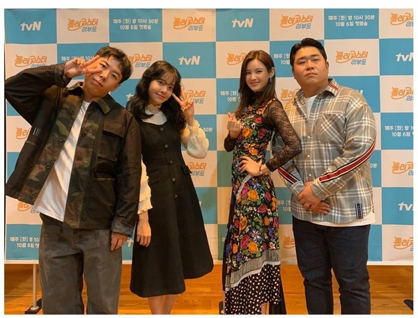 [사진 = 정가은 인스타그램]