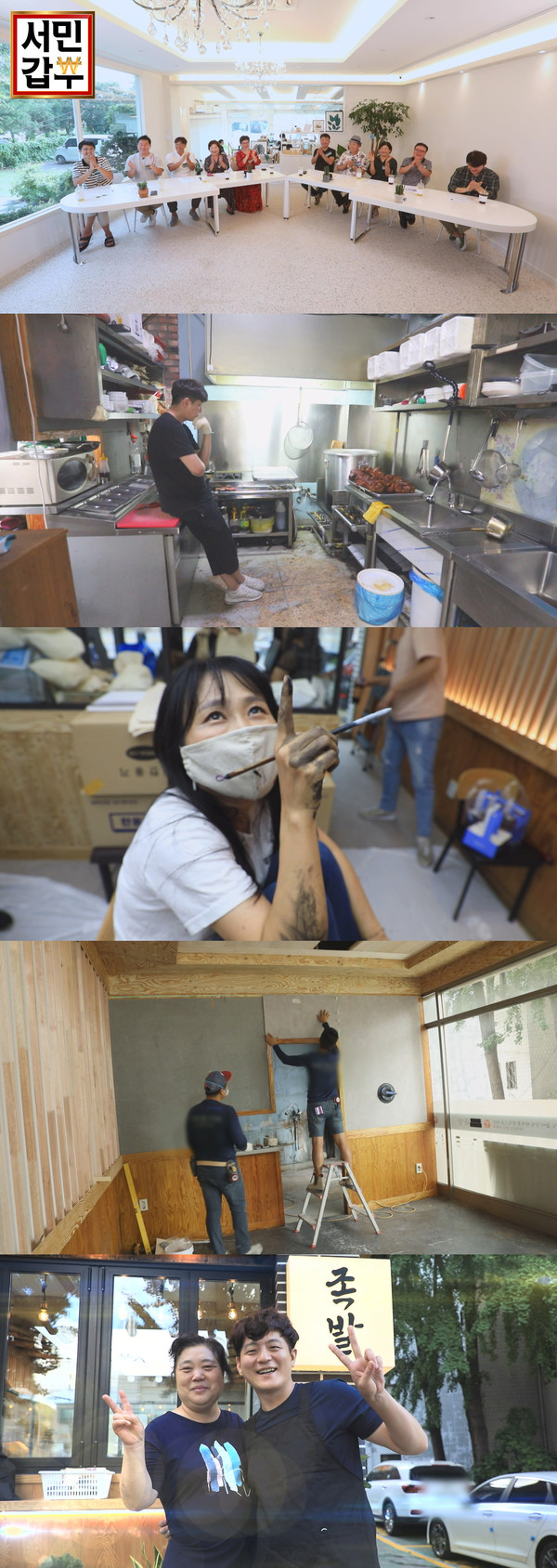 [사진 = 채넒A 제공]