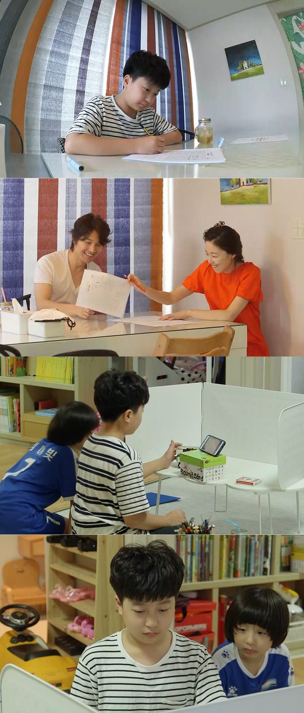 [사진 = MBC '공부가 머니?' 제공]