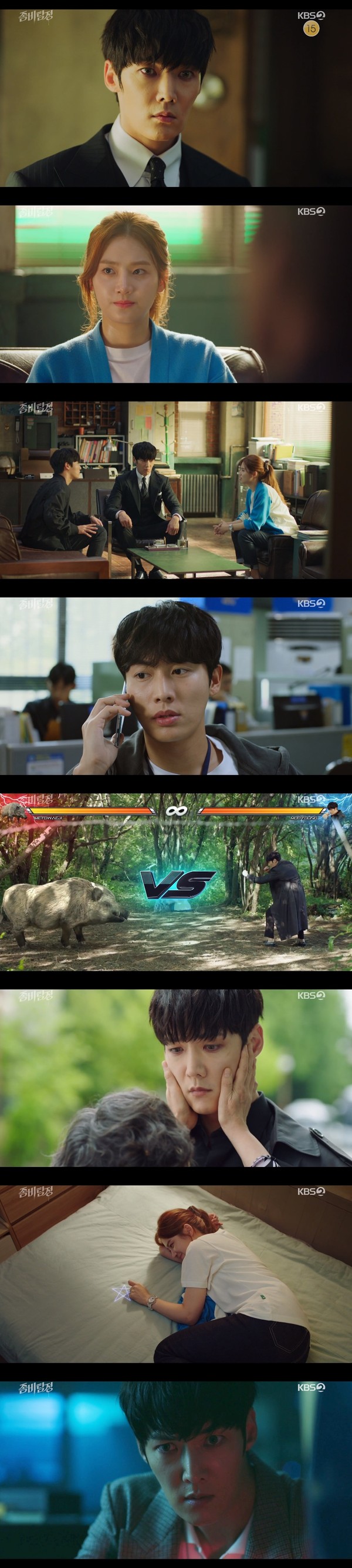 [사진 = KBS 2TV 월화 예능드라마 '좀비탐정' 방송화면]